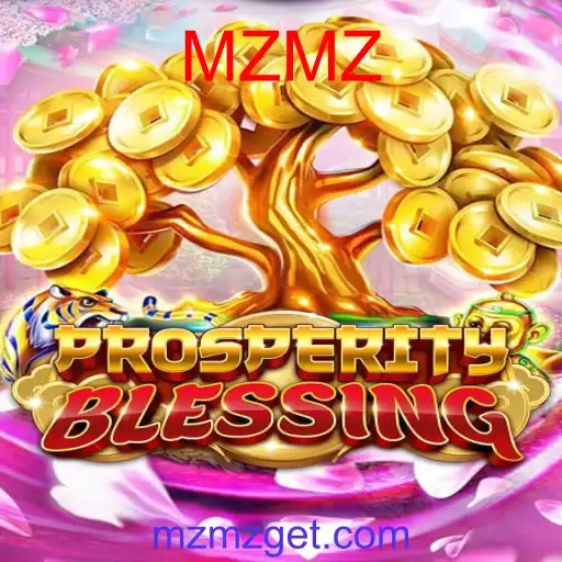 ProsperityBlessing